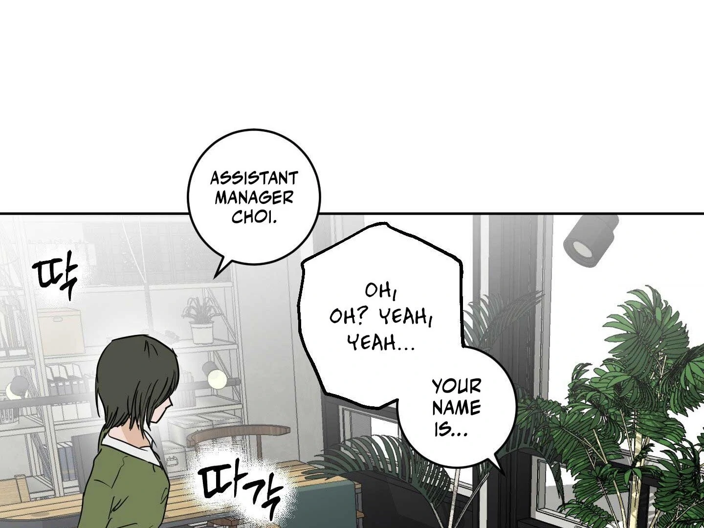 Full Book [Uncensored] Chapter 15 - Page 54 in English