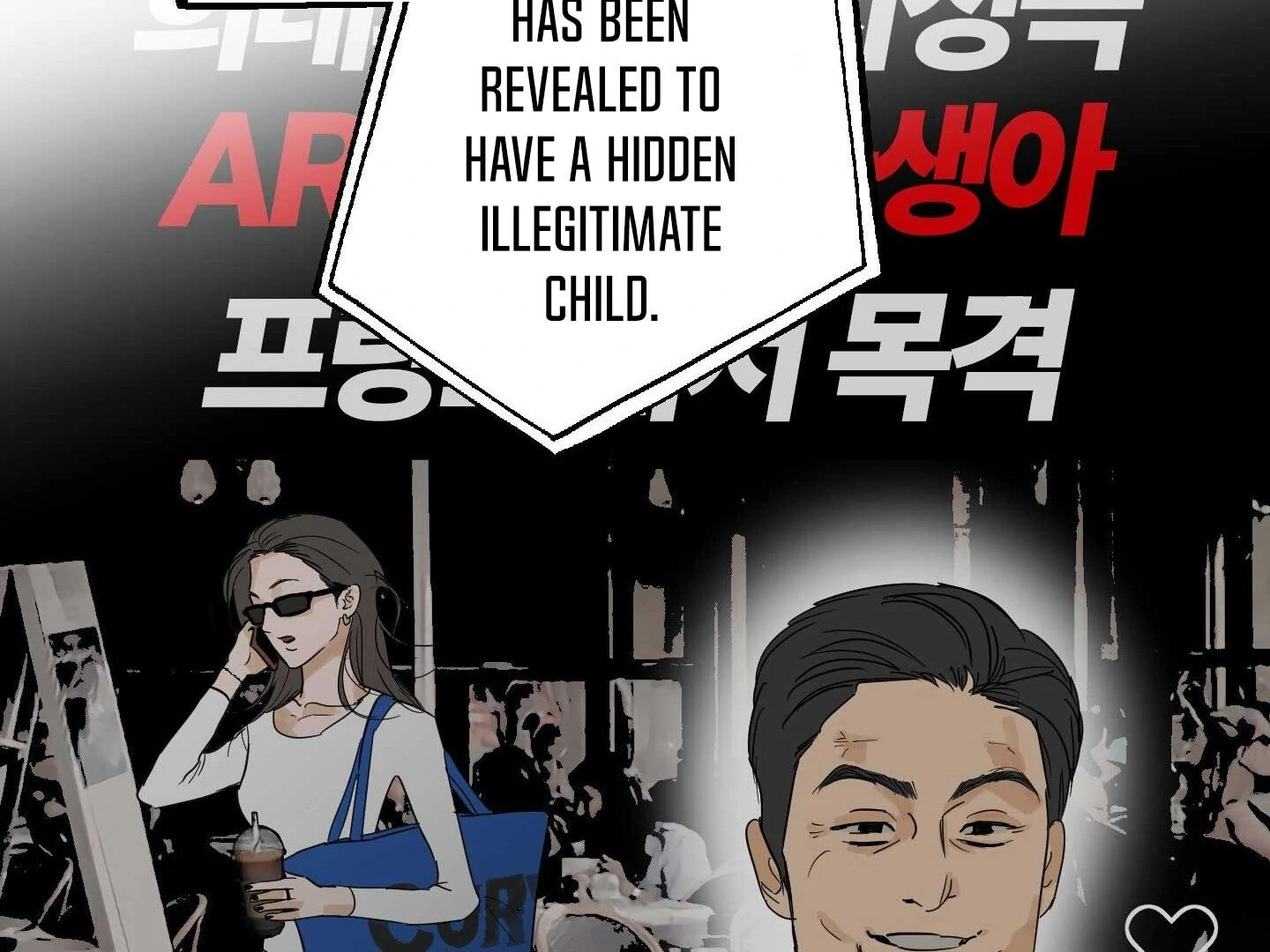 Full Book [Uncensored] Chapter 16 - Page 131 in English