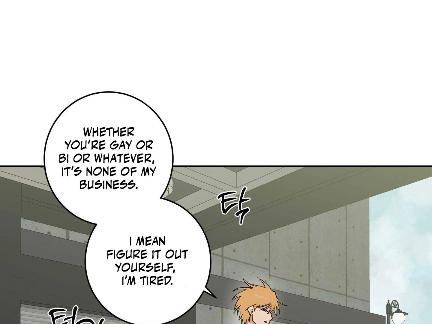 Full Book [Uncensored] Chapter 16 - Page 24 in English