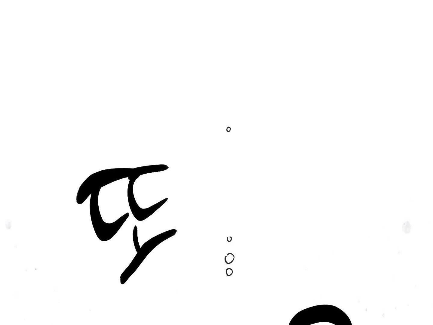 Full Book [Uncensored] Chapter 16 - Page 33 in English