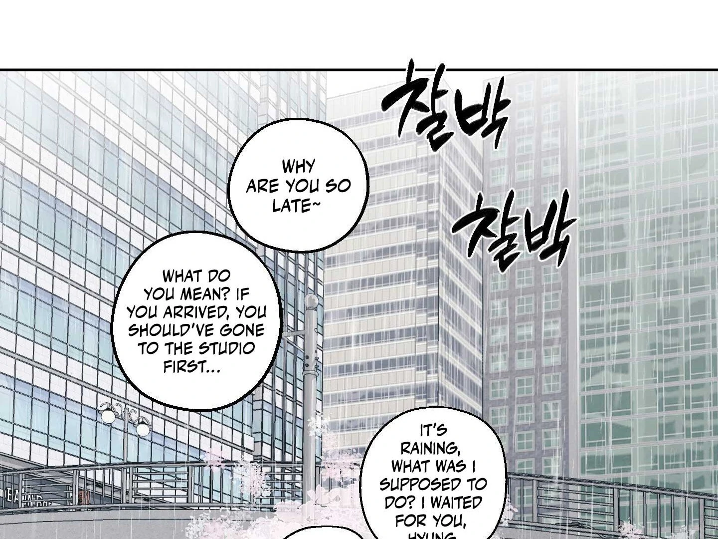 Full Book [Uncensored] Chapter 16 - Page 49 in English