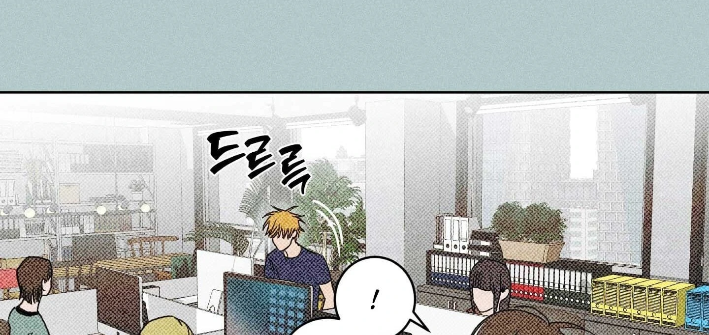 Full Book [Uncensored] Chapter 16 - Page 57 in English