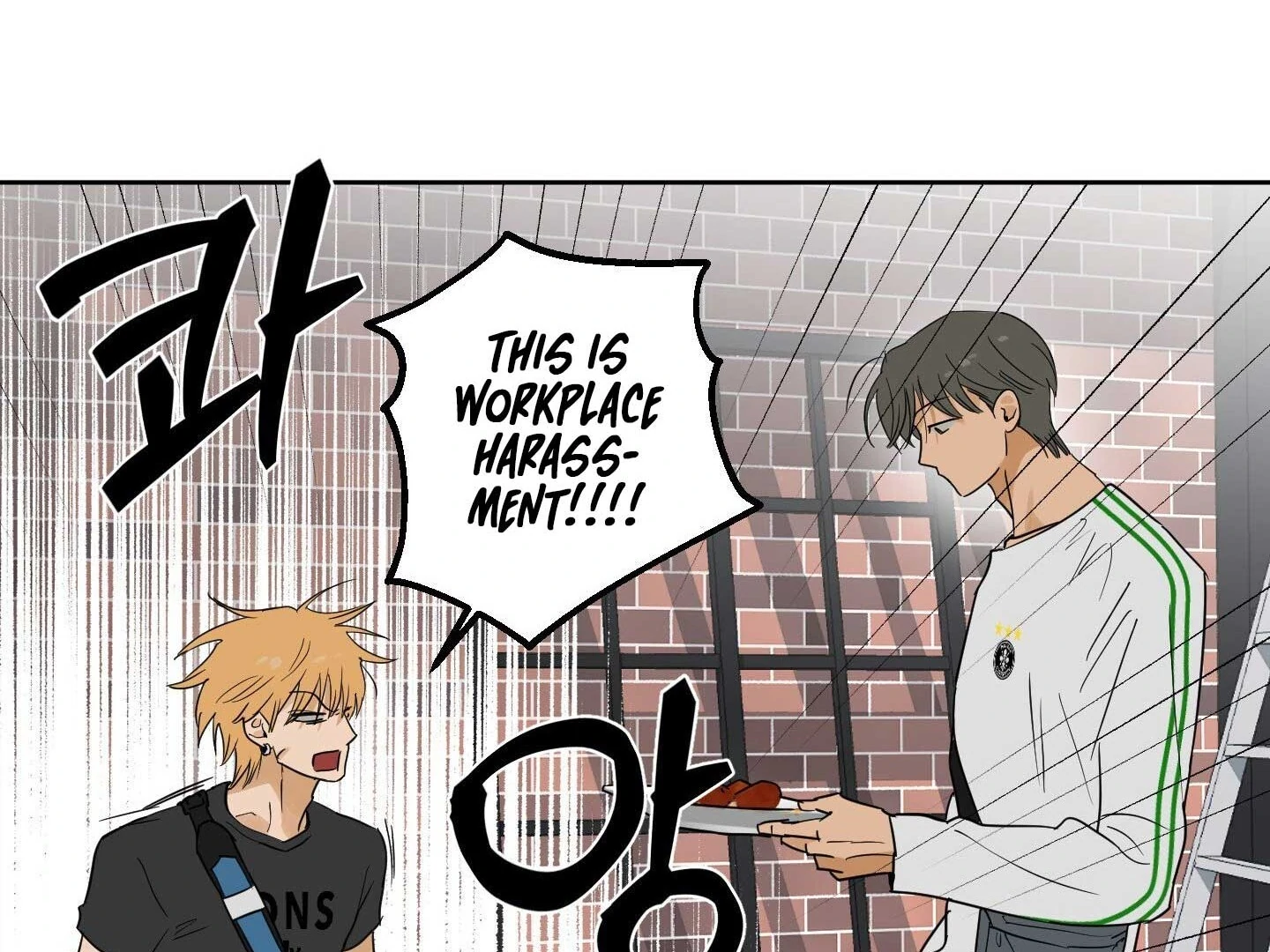 Full Book [Uncensored] Chapter 16 - Page 70 in English