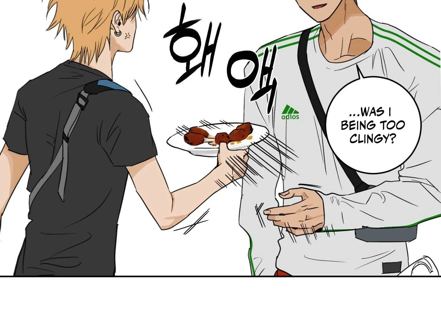 Full Book [Uncensored] Chapter 16 - Page 77 in English