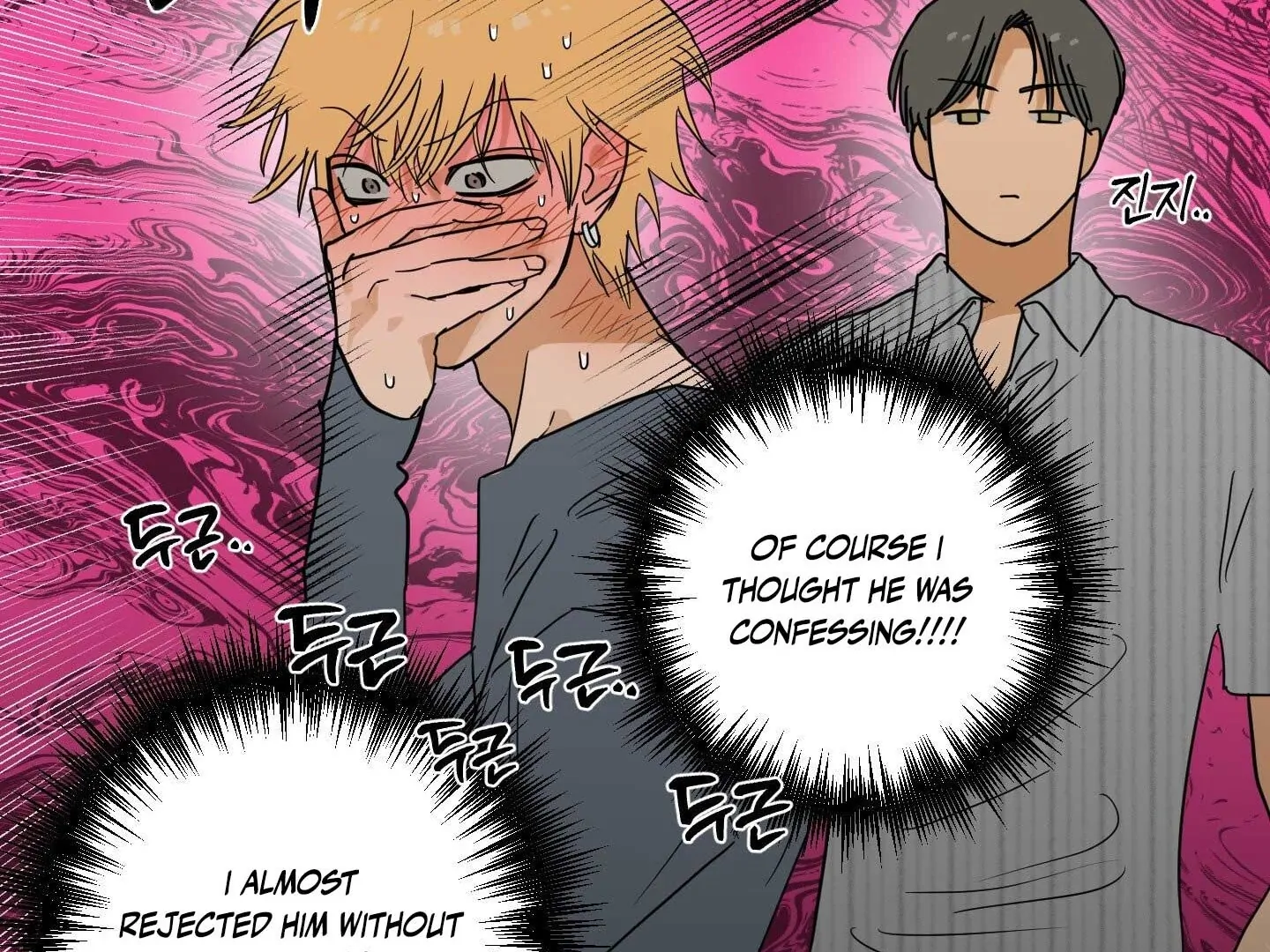 Full Book [Uncensored] Chapter 16 - Page 8 in English