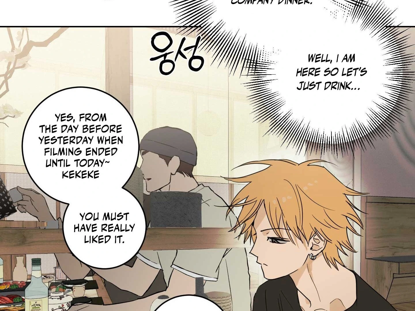 Full Book [Uncensored] Chapter 17 - Page 102 in English