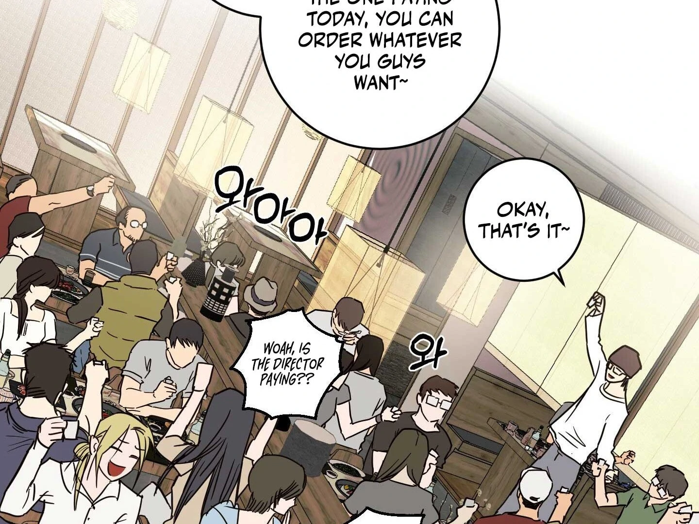 Full Book [Uncensored] Chapter 17 - Page 119 in English