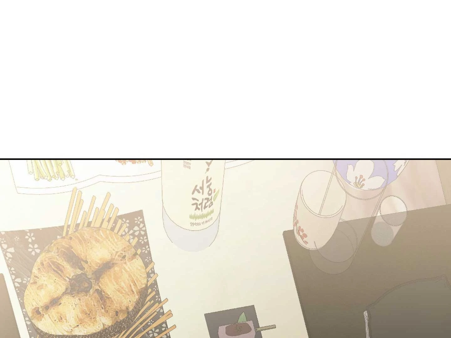 Full Book [Uncensored] Chapter 17 - Page 144 in English