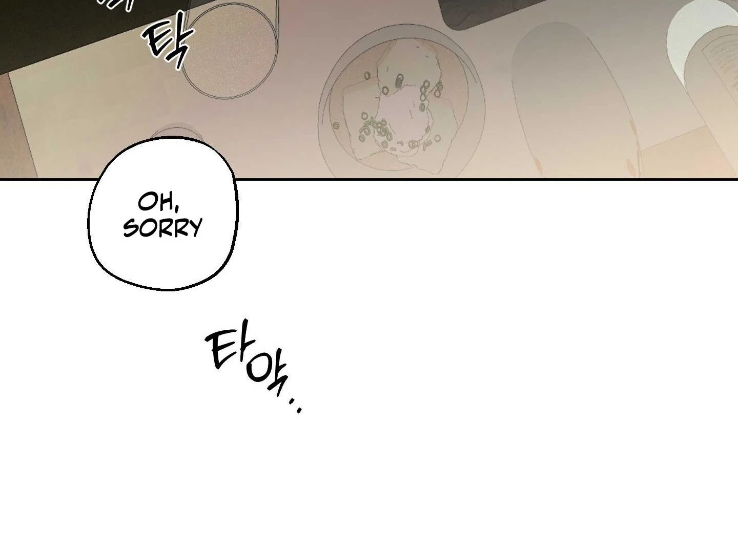 Full Book [Uncensored] Chapter 17 - Page 147 in English