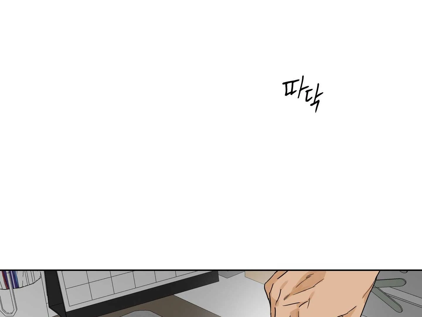 Full Book [Uncensored] Chapter 17 - Page 72 in English