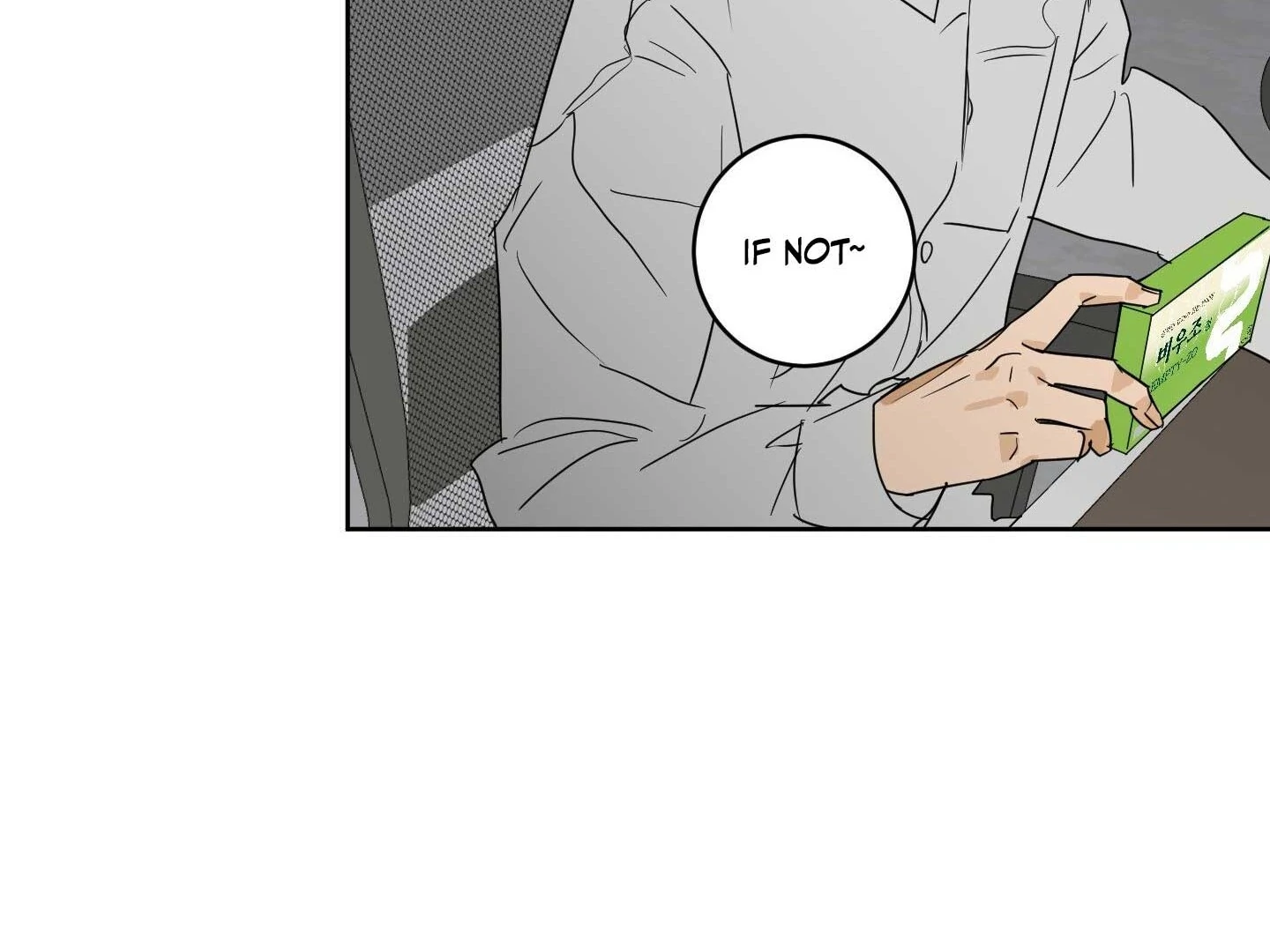 Full Book [Uncensored] Chapter 17 - Page 78 in English