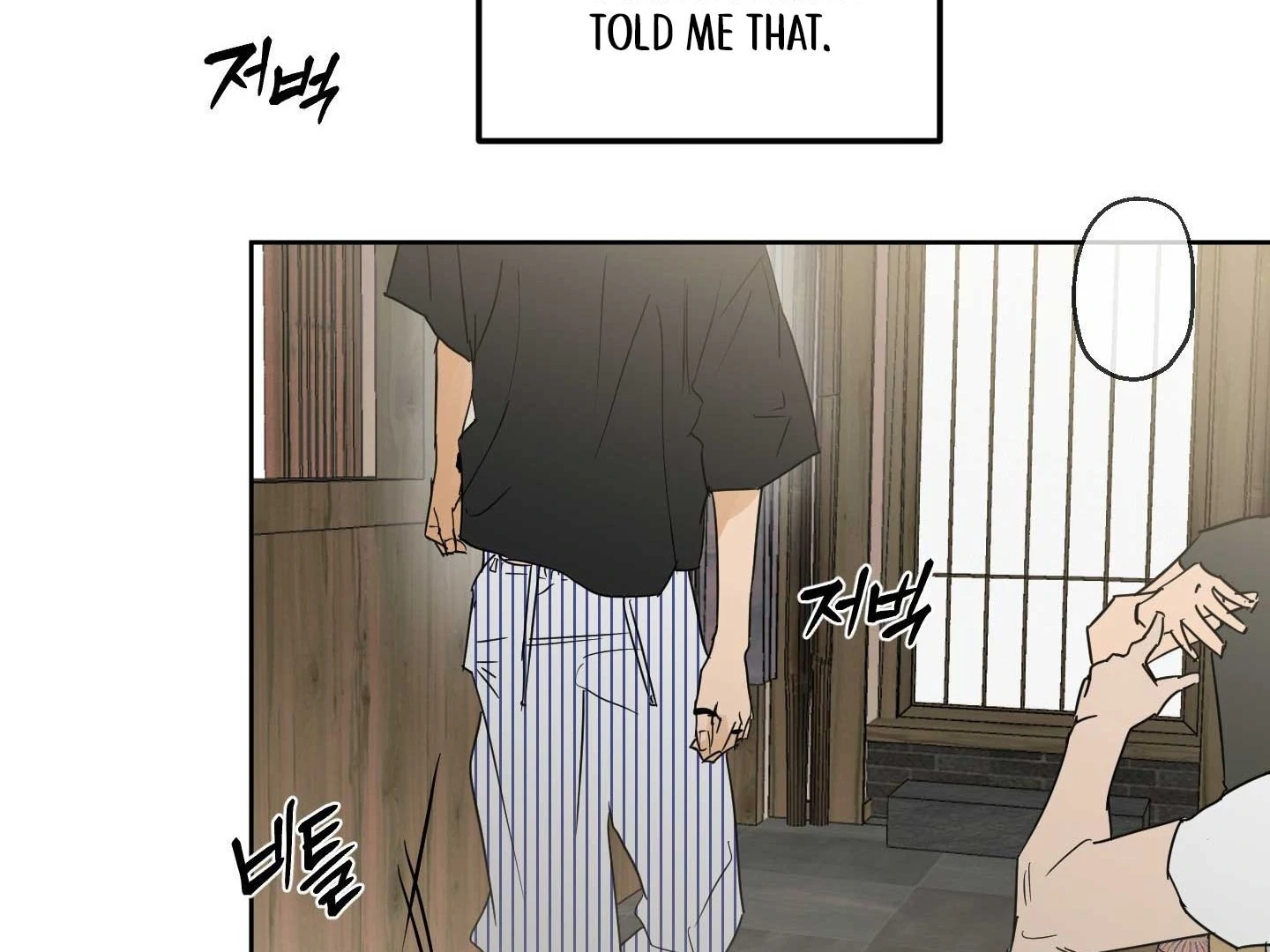 Full Book [Uncensored] Chapter 18 - Page 118 in English