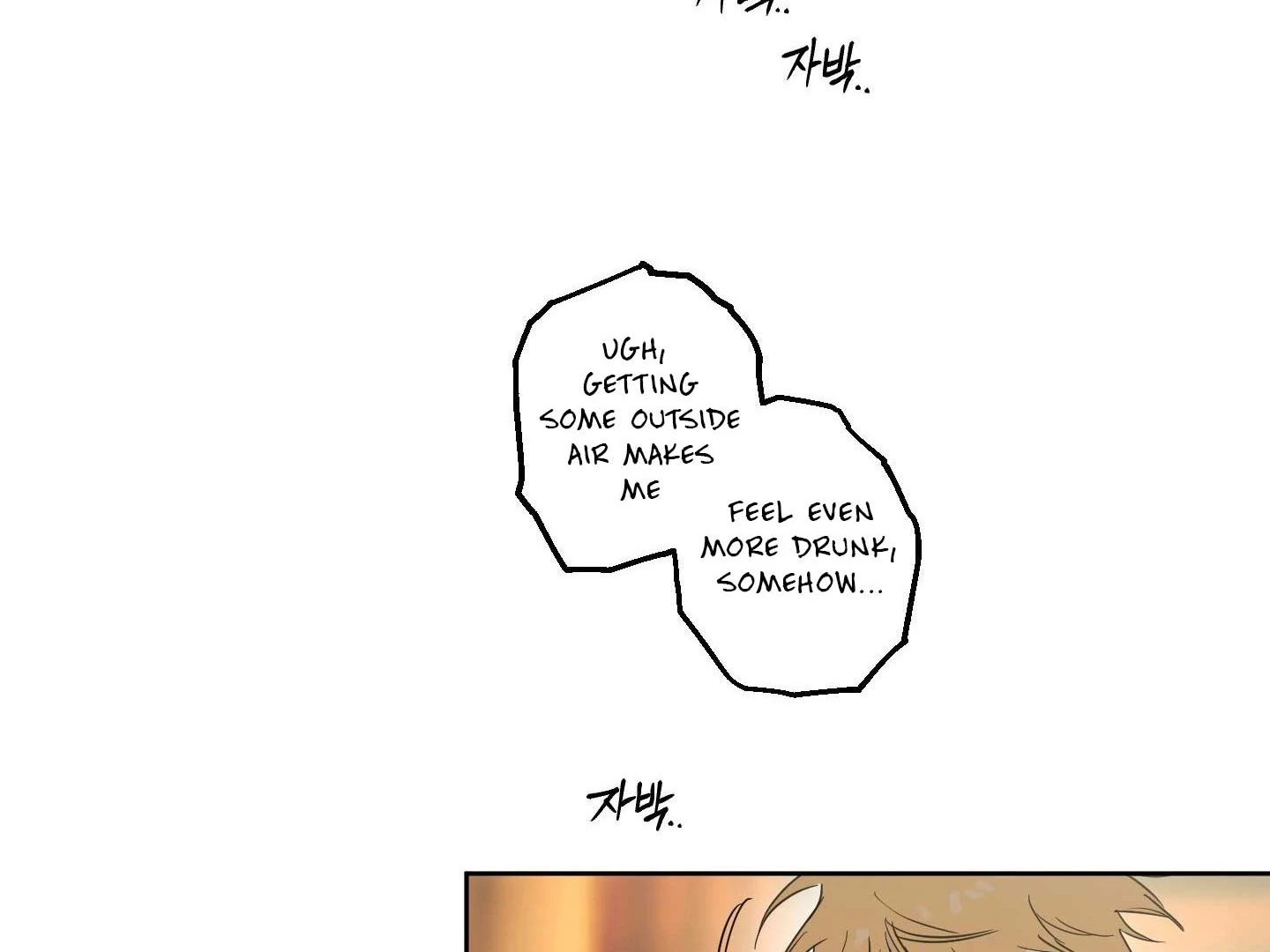 Full Book [Uncensored] Chapter 18 - Page 130 in English