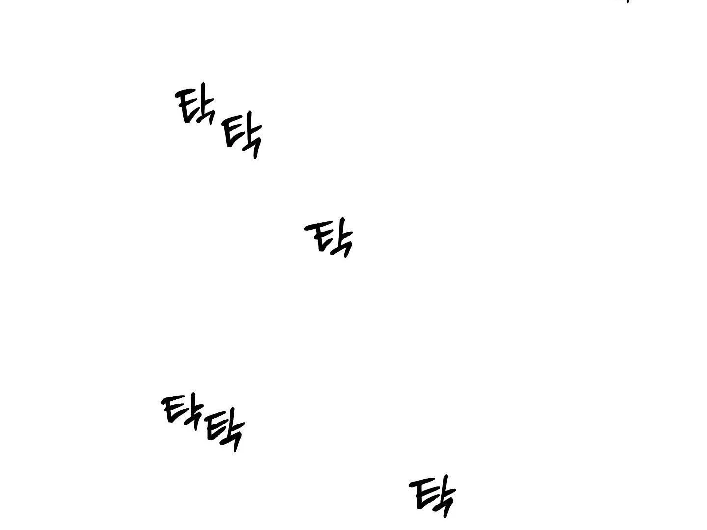 Full Book [Uncensored] Chapter 18 - Page 14 in English