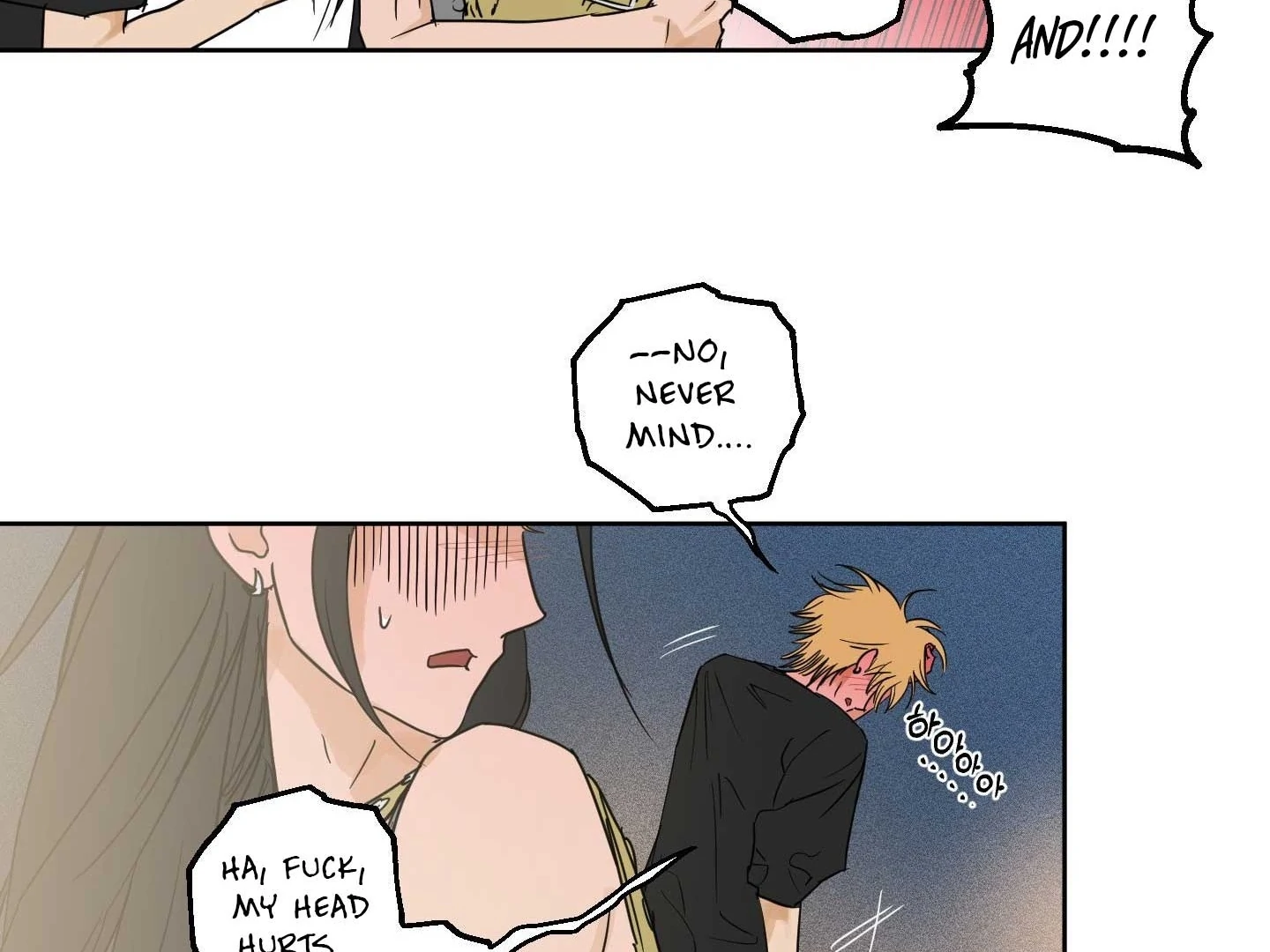 Full Book [Uncensored] Chapter 18 - Page 156 in English