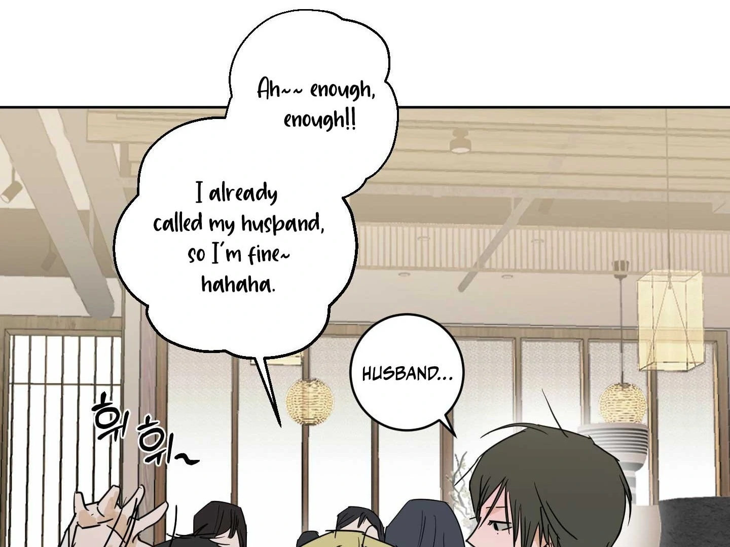Full Book [Uncensored] Chapter 18 - Page 58 in English