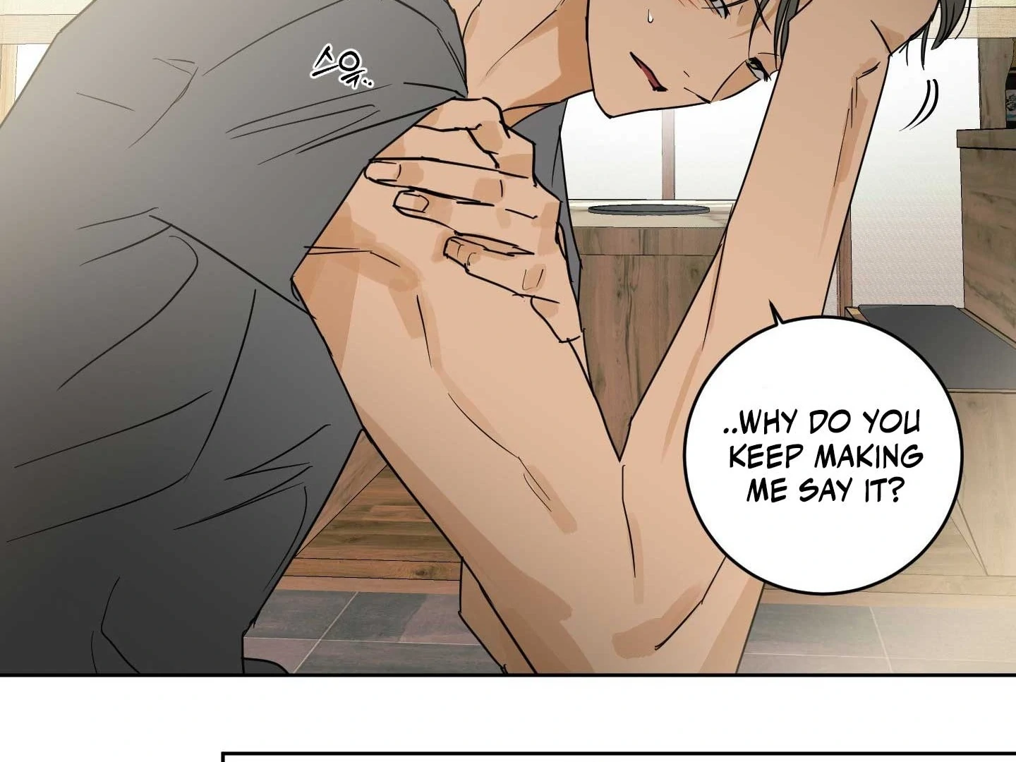 Full Book [Uncensored] Chapter 18 - Page 80 in English