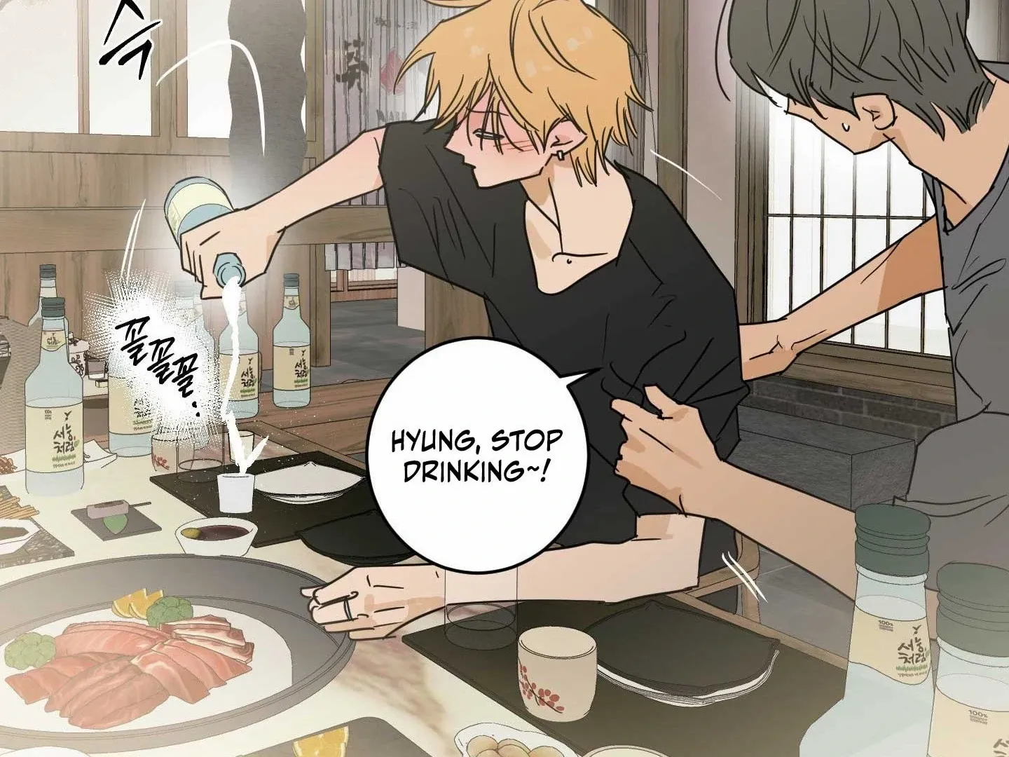 Full Book [Uncensored] Chapter 18 - Page 83 in English