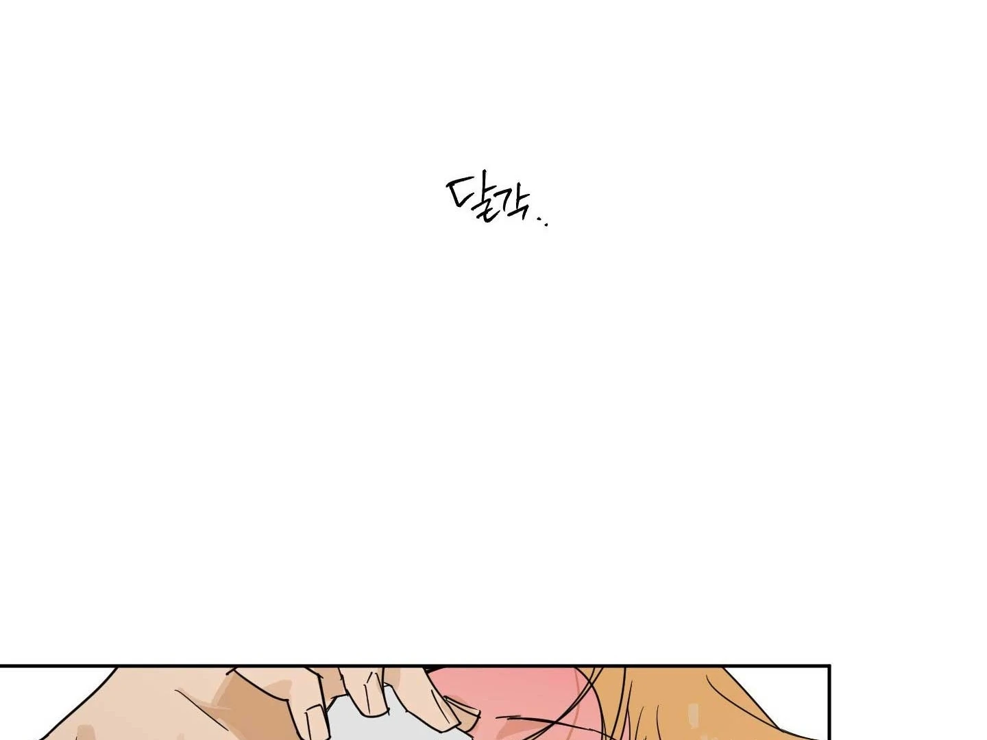 Full Book [Uncensored] Chapter 18 - Page 86 in English