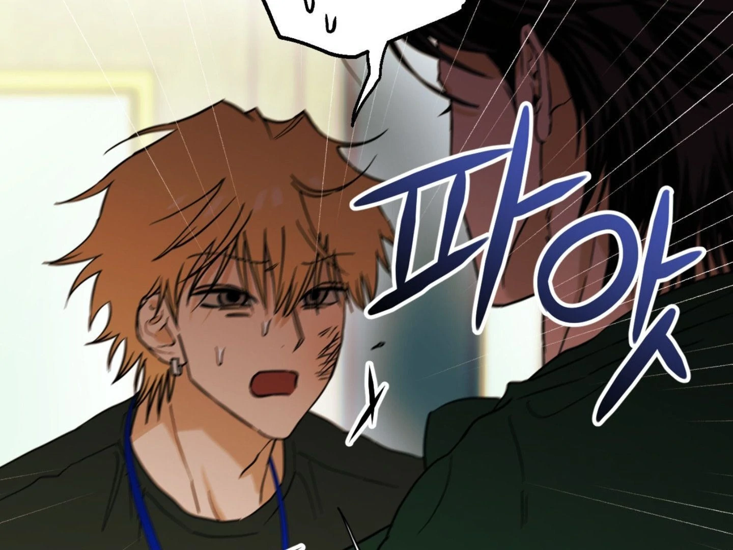 Full Book [Uncensored] Chapter 2 - Page 186 in English