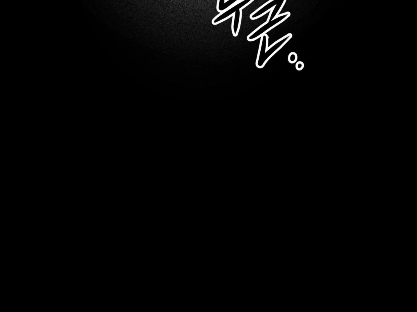 Full Book [Uncensored] Chapter 2 - Page 207 in English