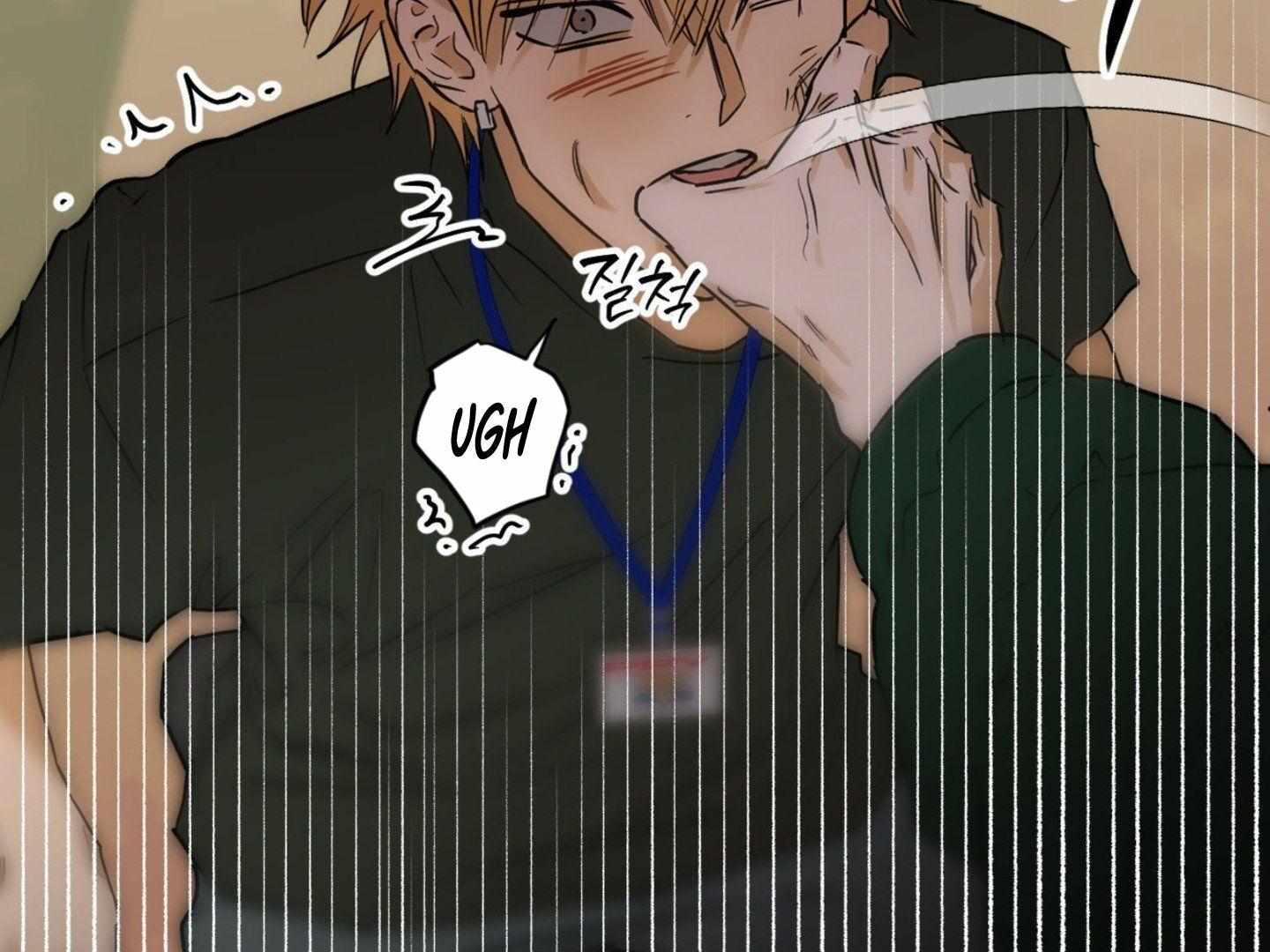 Full Book [Uncensored] Chapter 2 - Page 232 in English