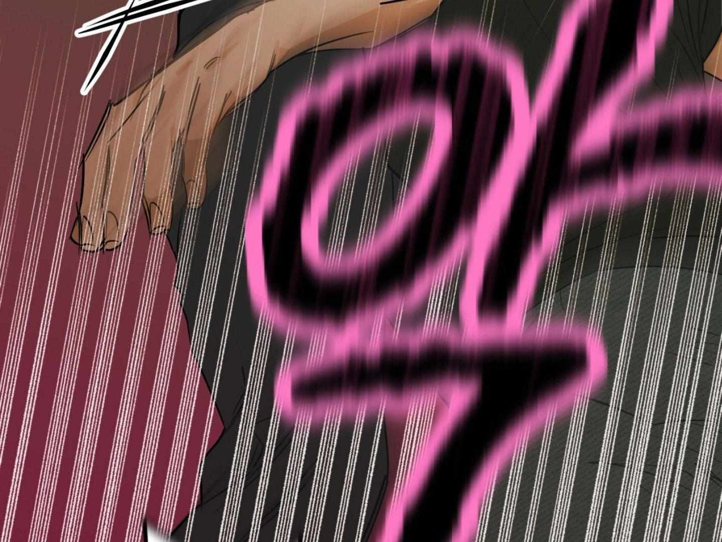 Full Book [Uncensored] Chapter 2 - Page 243 in English