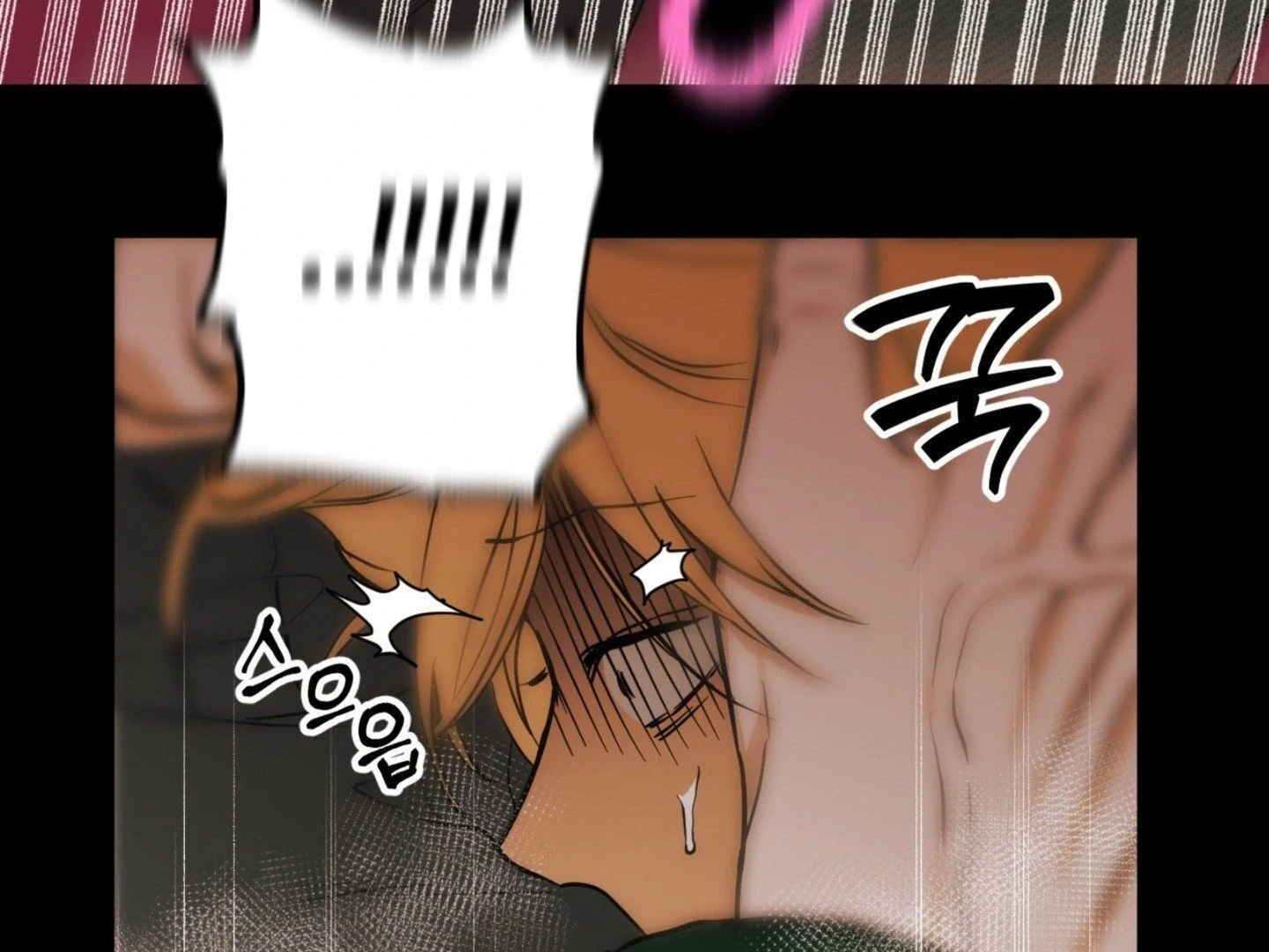 Full Book [Uncensored] Chapter 2 - Page 244 in English