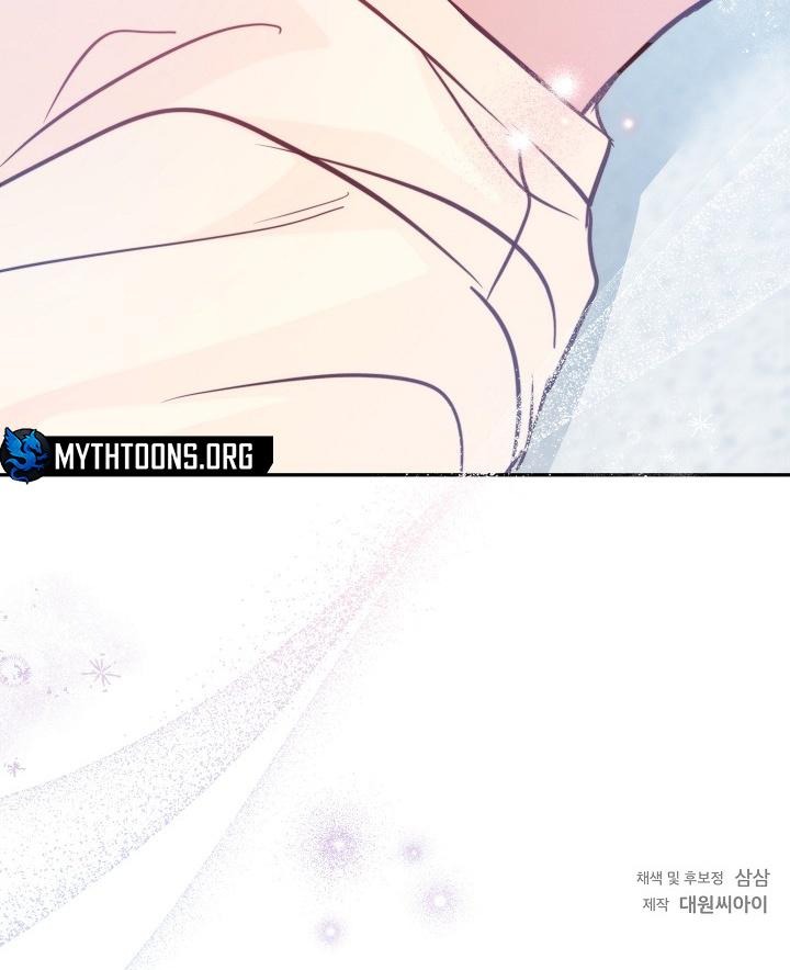 Full Book [Uncensored] Chapter 20 - Page 12 in English