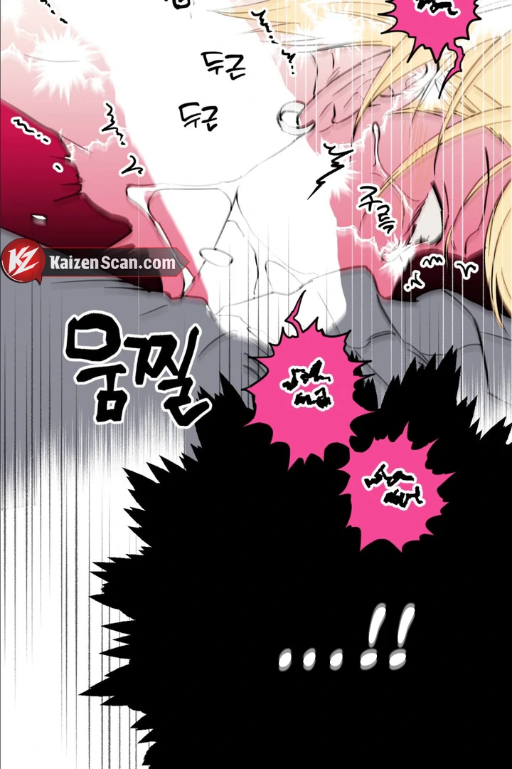 Full Book [Uncensored] Chapter 3 - Page 50 in English