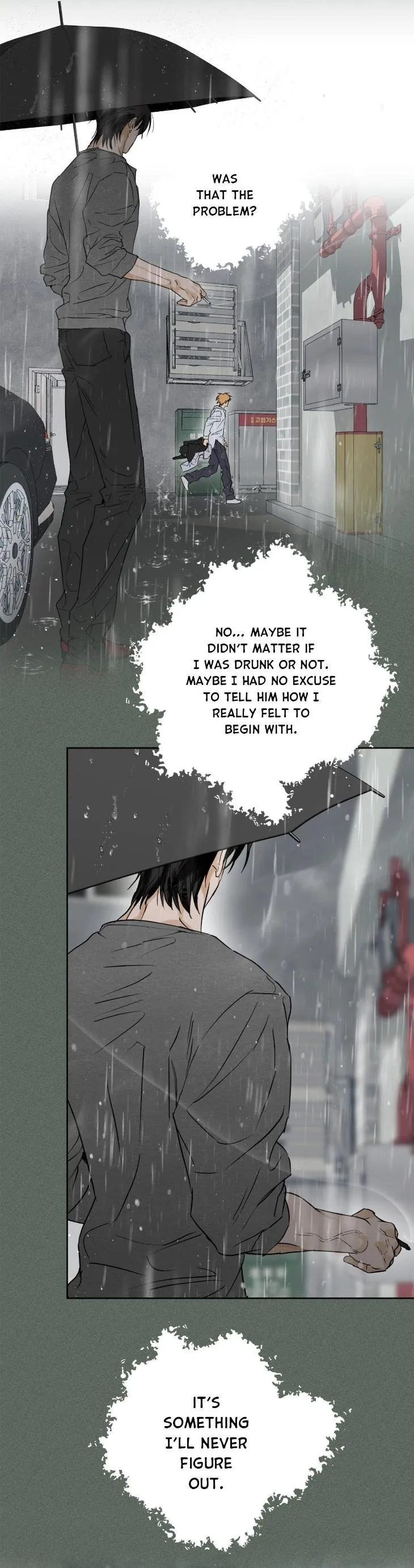 Full Book [Uncensored] Chapter 32 - Page 9 in English