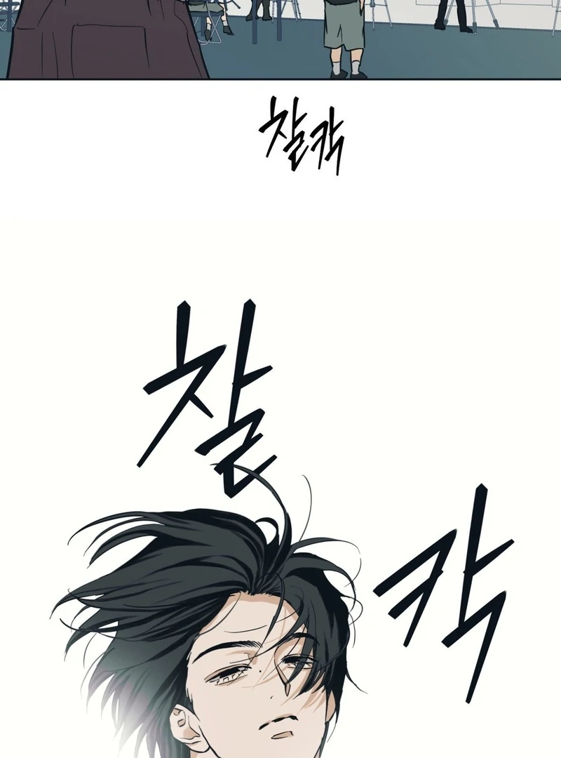 Full Book [Uncensored] Chapter 4 - Page 105 in English