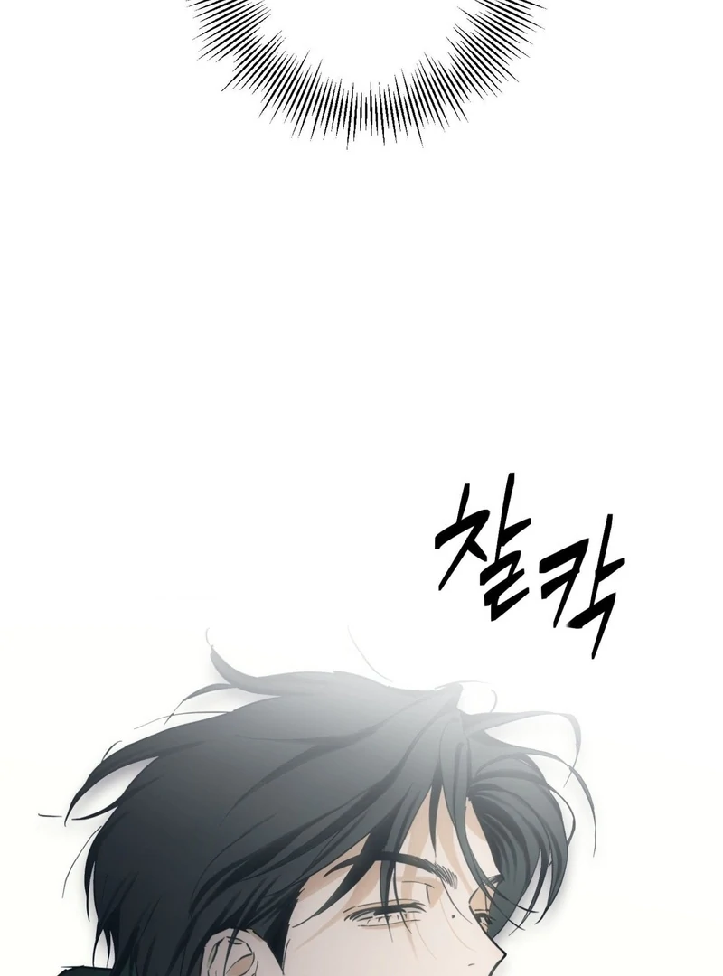 Full Book [Uncensored] Chapter 4 - Page 130 in English