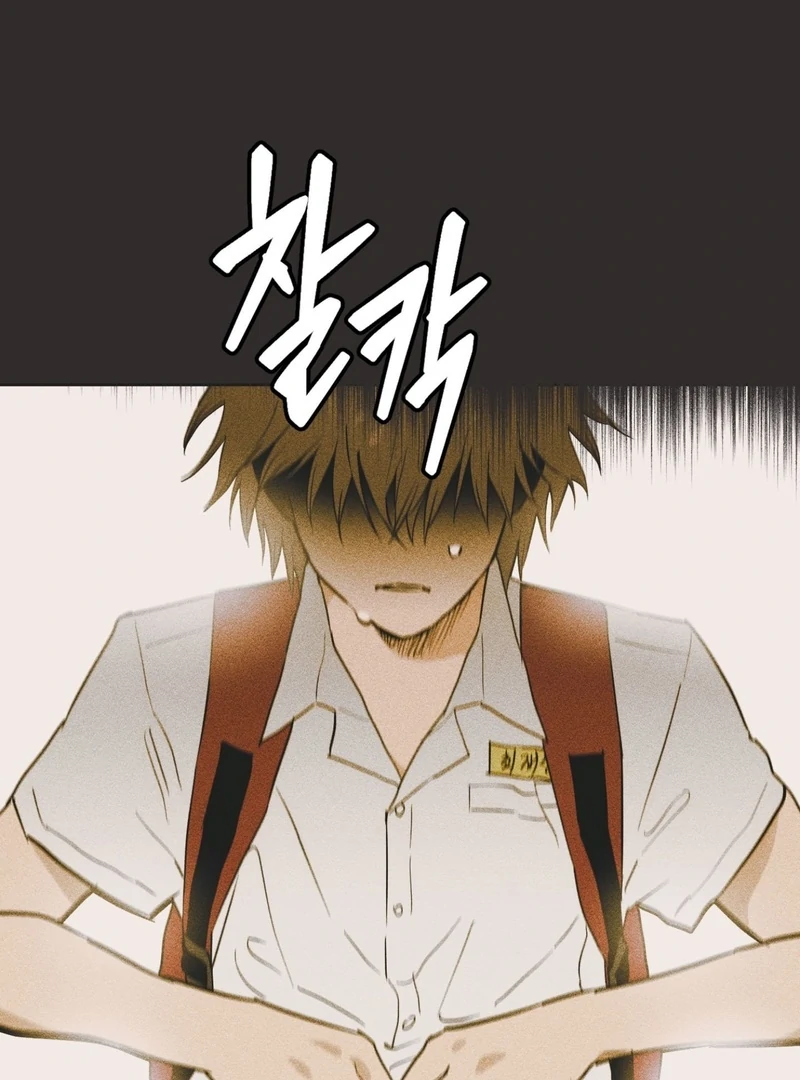 Full Book [Uncensored] Chapter 4 - Page 4 in English