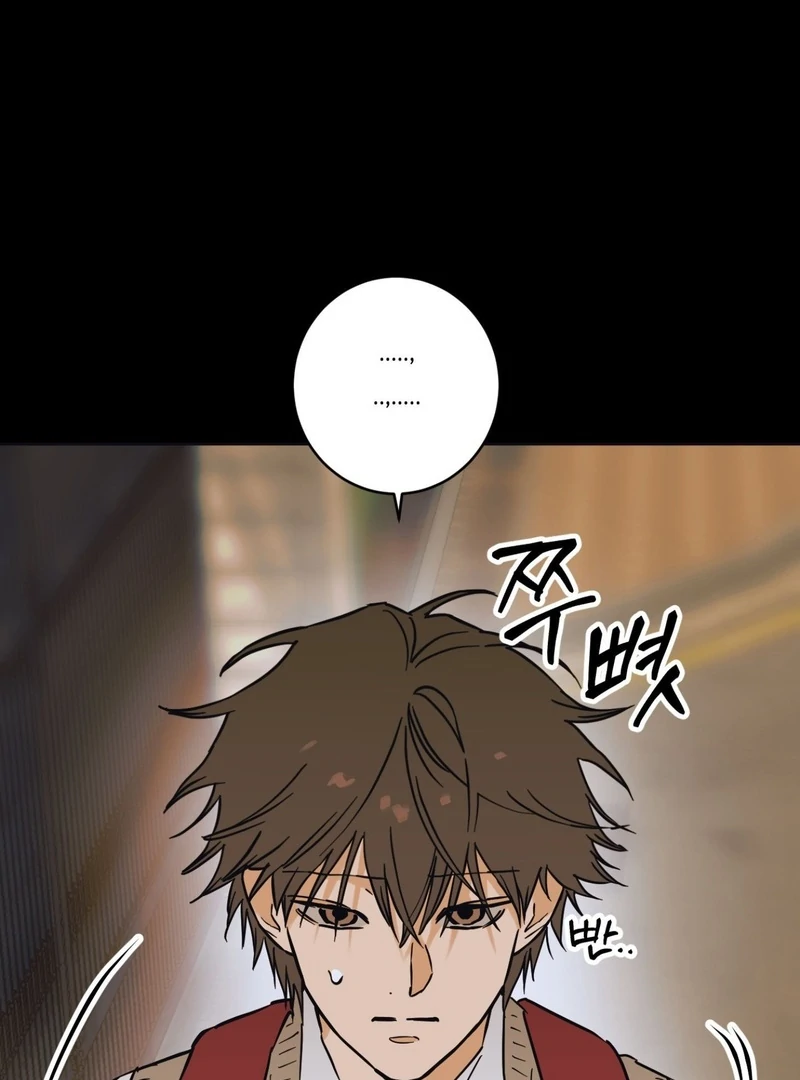 Full Book [Uncensored] Chapter 4 - Page 37 in English