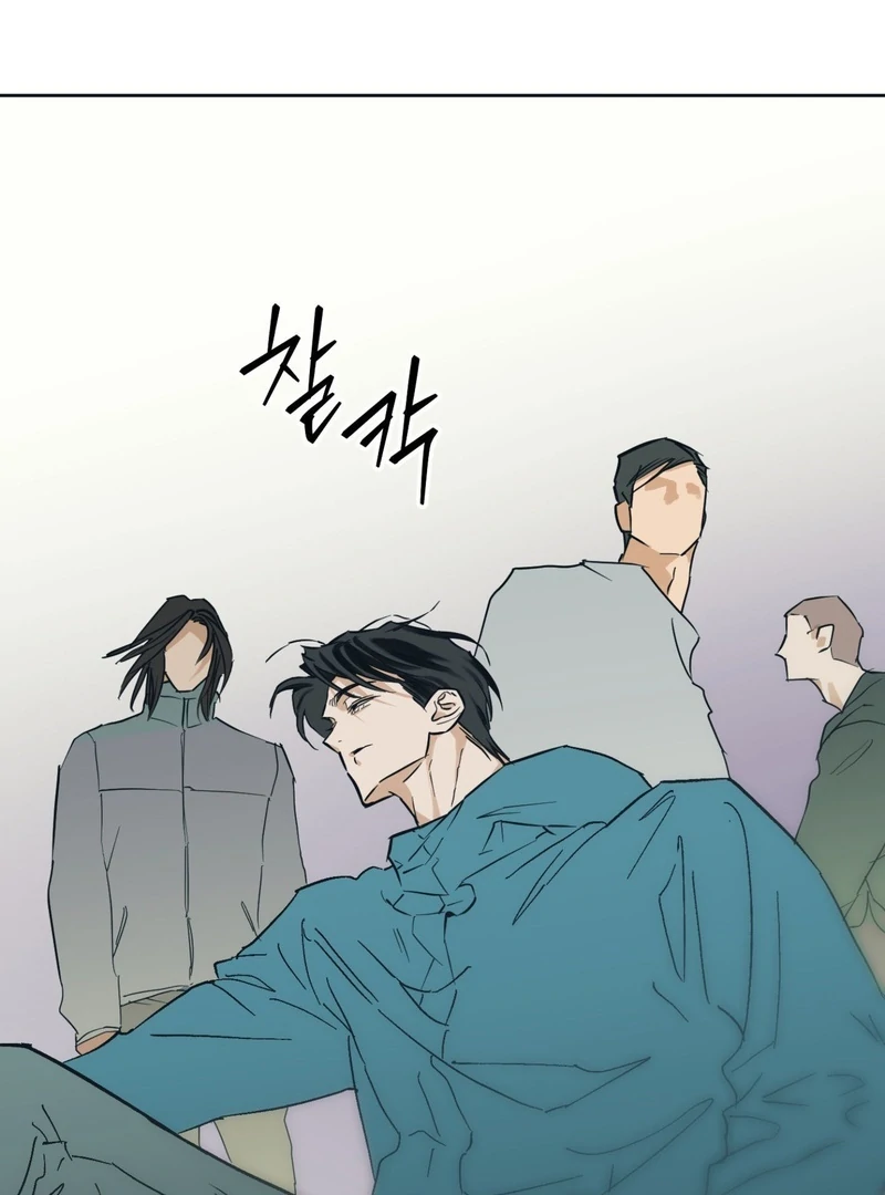Full Book [Uncensored] Chapter 4 - Page 85 in English