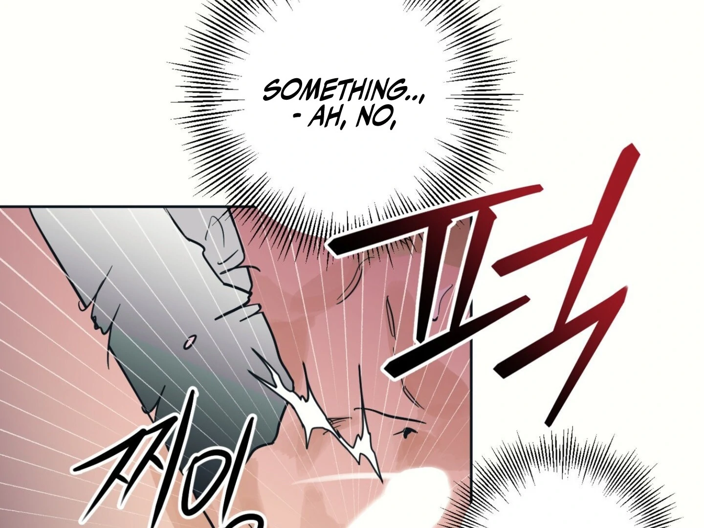 Full Book [Uncensored] Chapter 6 - Page 100 in English