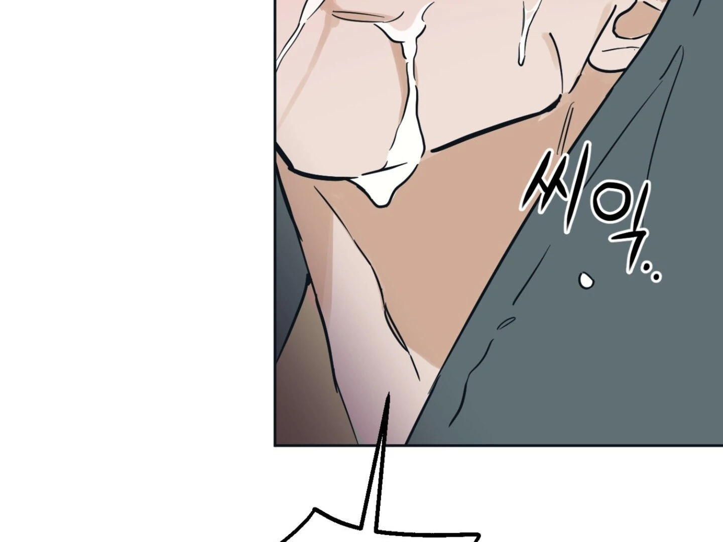 Full Book [Uncensored] Chapter 6 - Page 11 in English