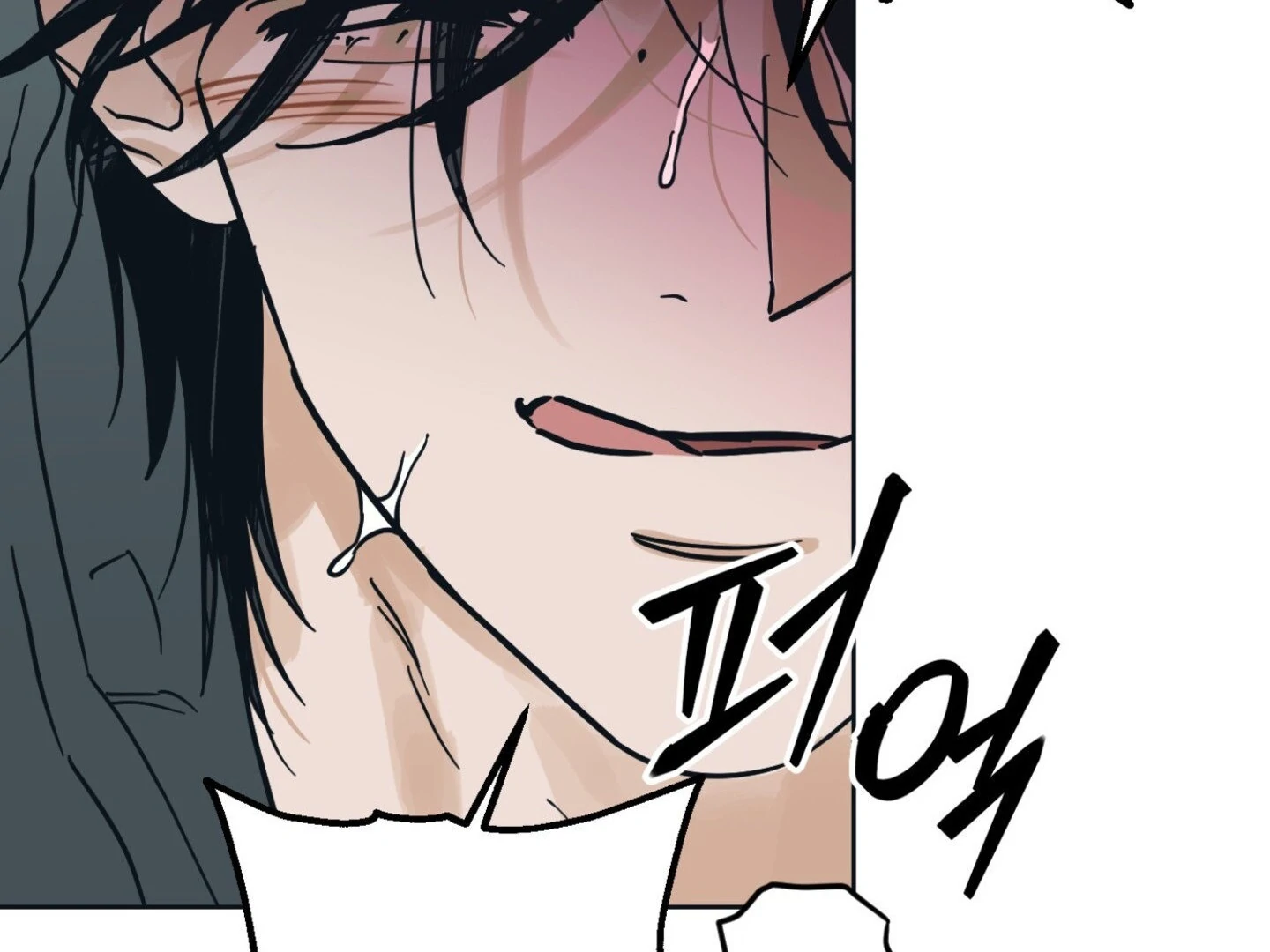 Full Book [Uncensored] Chapter 6 - Page 125 in English