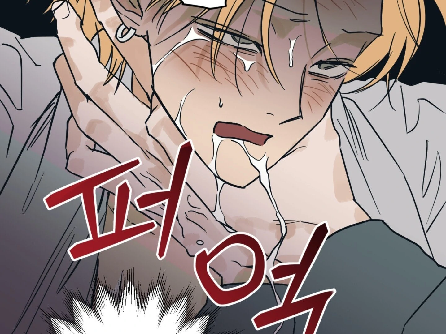 Full Book [Uncensored] Chapter 6 - Page 155 in English