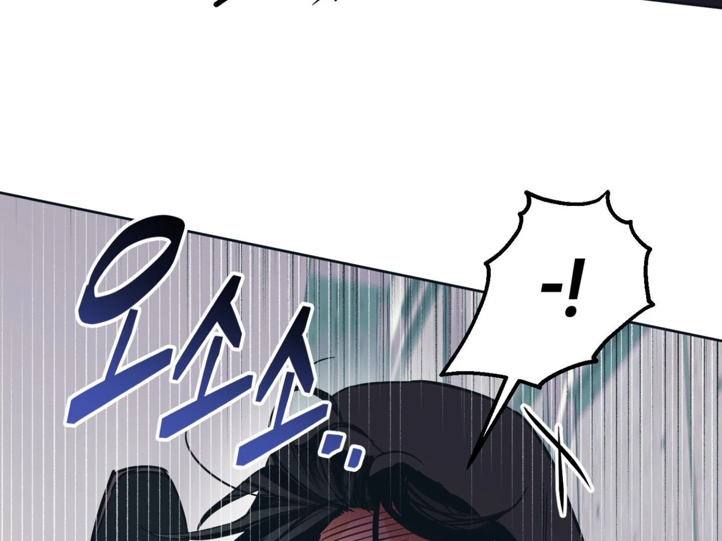 Full Book [Uncensored] Chapter 6 - Page 72 in English