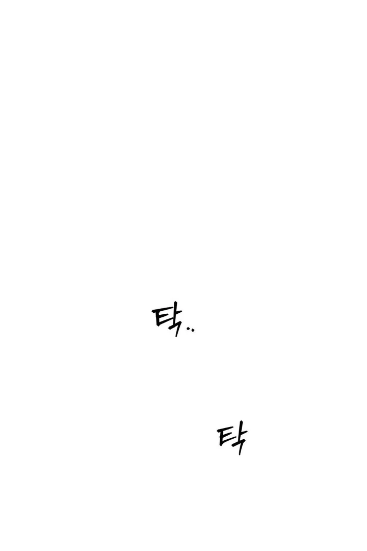 Full Book [Uncensored] Chapter 7 - Page 61 in English