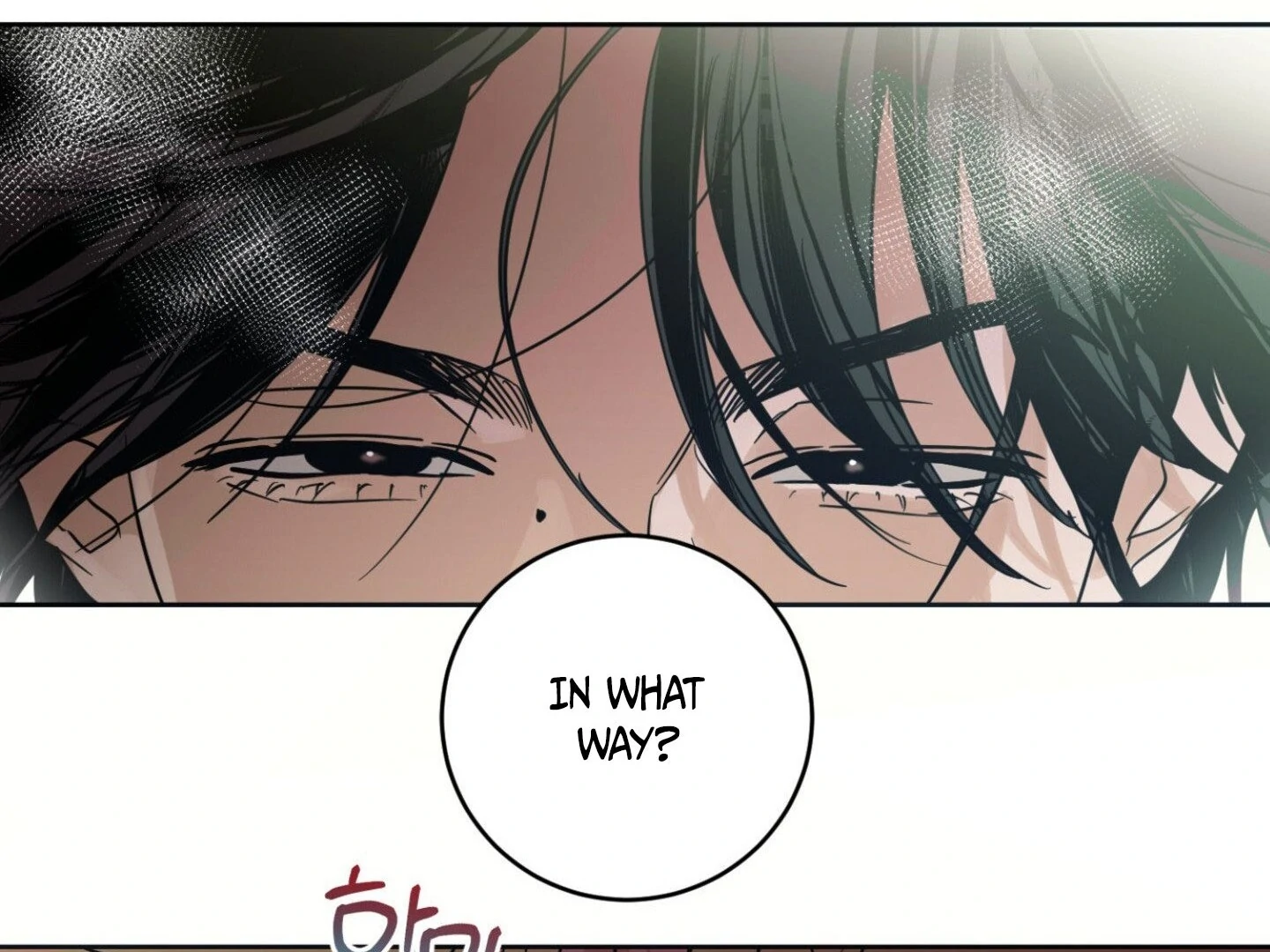 Full Book [Uncensored] Chapter 9 - Page 118 in English