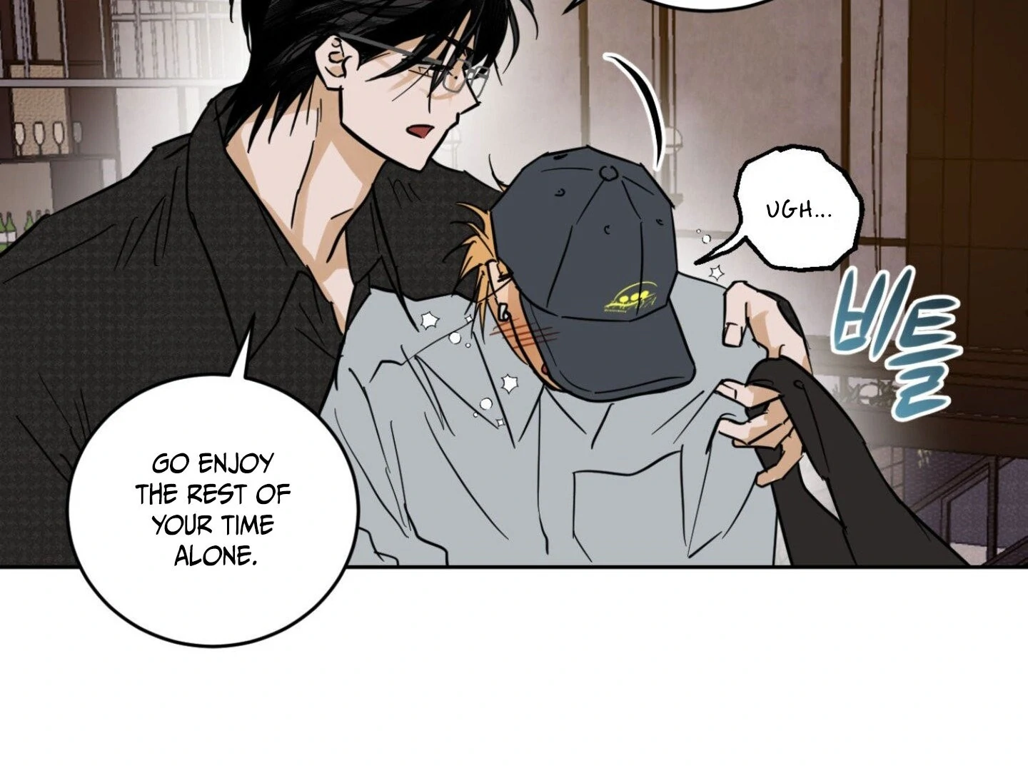 Full Book [Uncensored] Chapter 9 - Page 12 in English