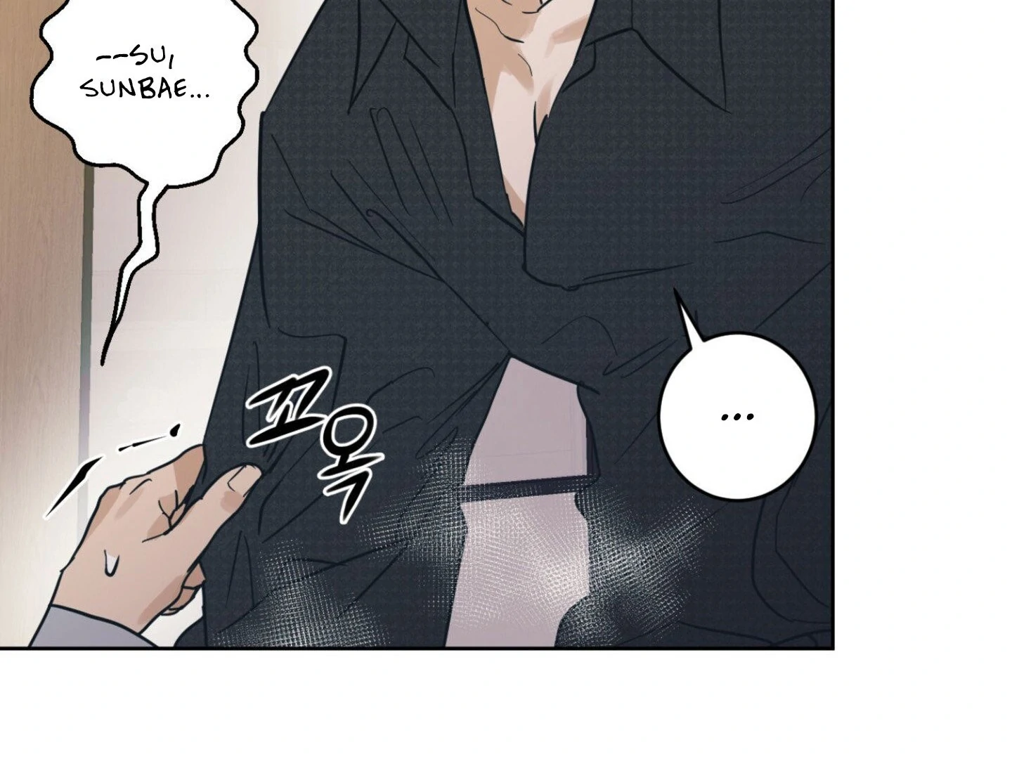 Full Book [Uncensored] Chapter 9 - Page 135 in English