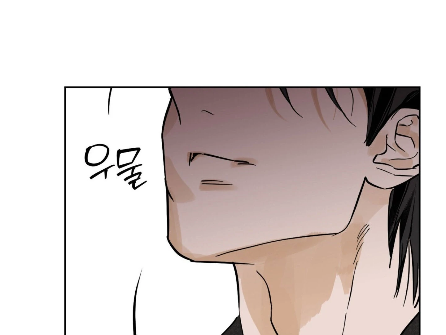 Full Book [Uncensored] Chapter 9 - Page 145 in English