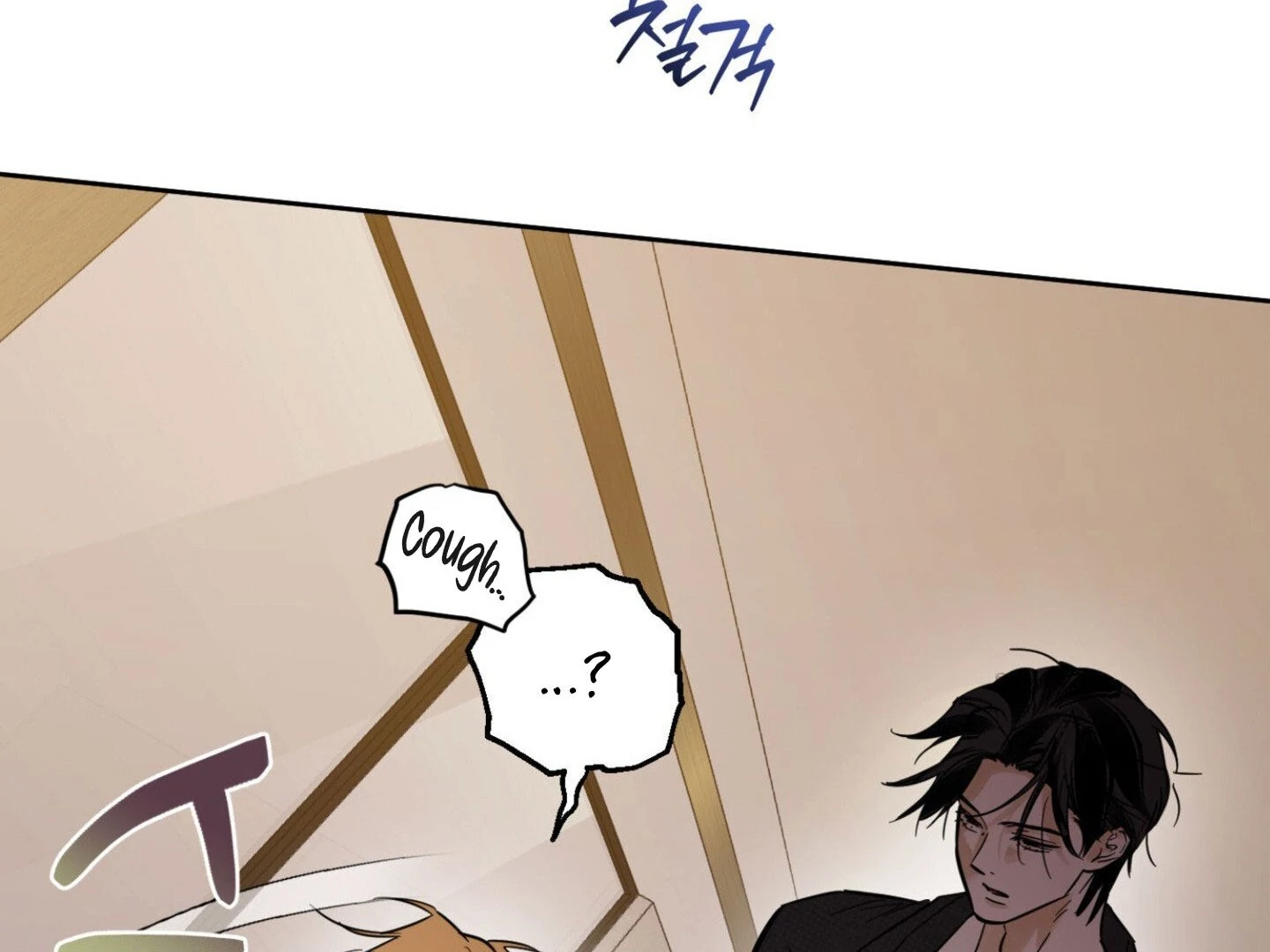 Full Book [Uncensored] Chapter 9 - Page 157 in English