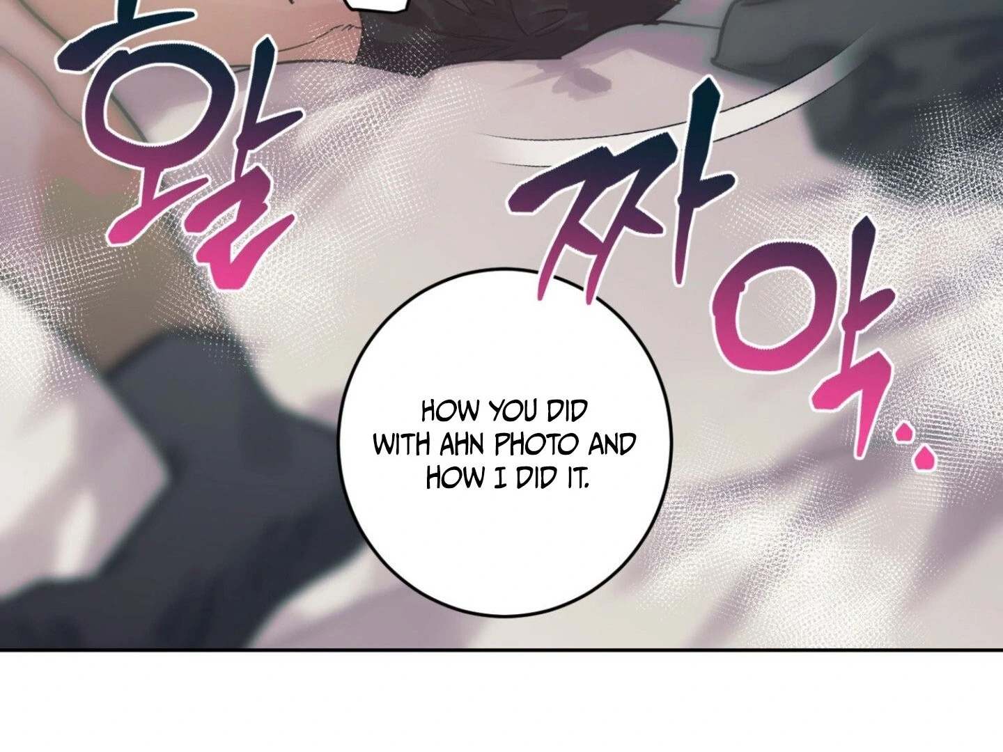 Full Book [Uncensored] Chapter 9 - Page 166 in English