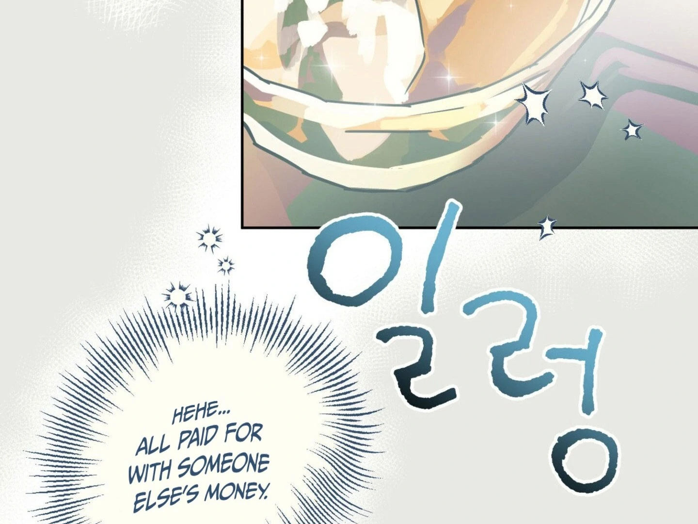Full Book [Uncensored] Chapter 9 - Page 31 in English