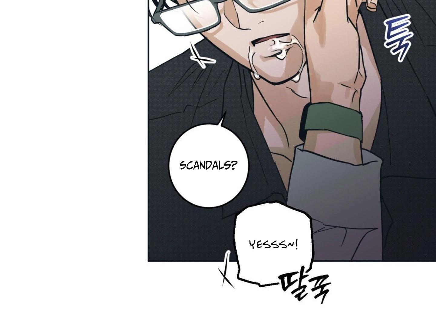 Full Book [Uncensored] Chapter 9 - Page 73 in English